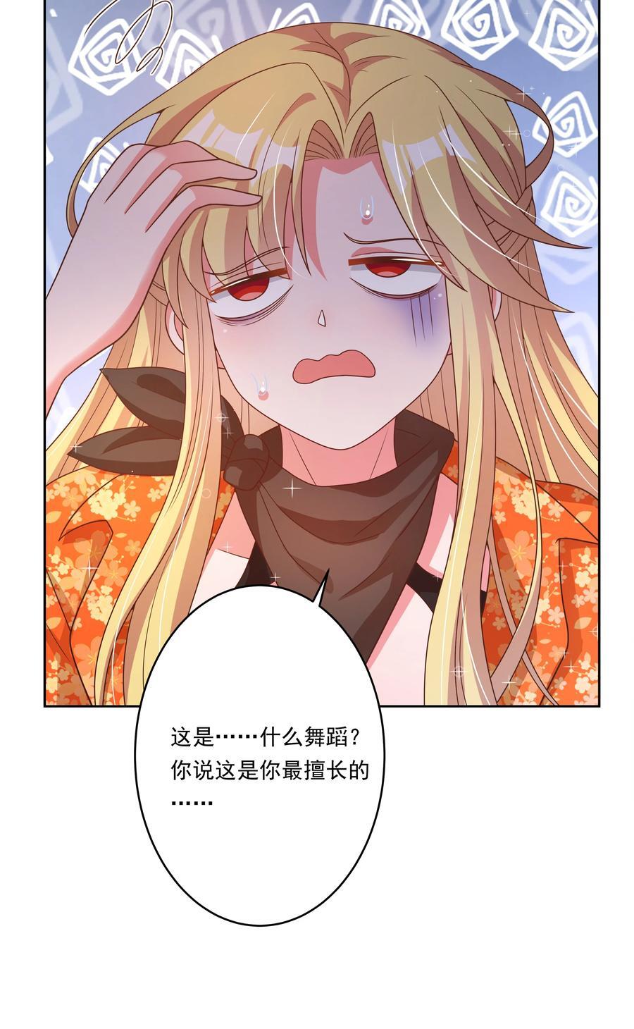 168 为音乐节做准备吧！46