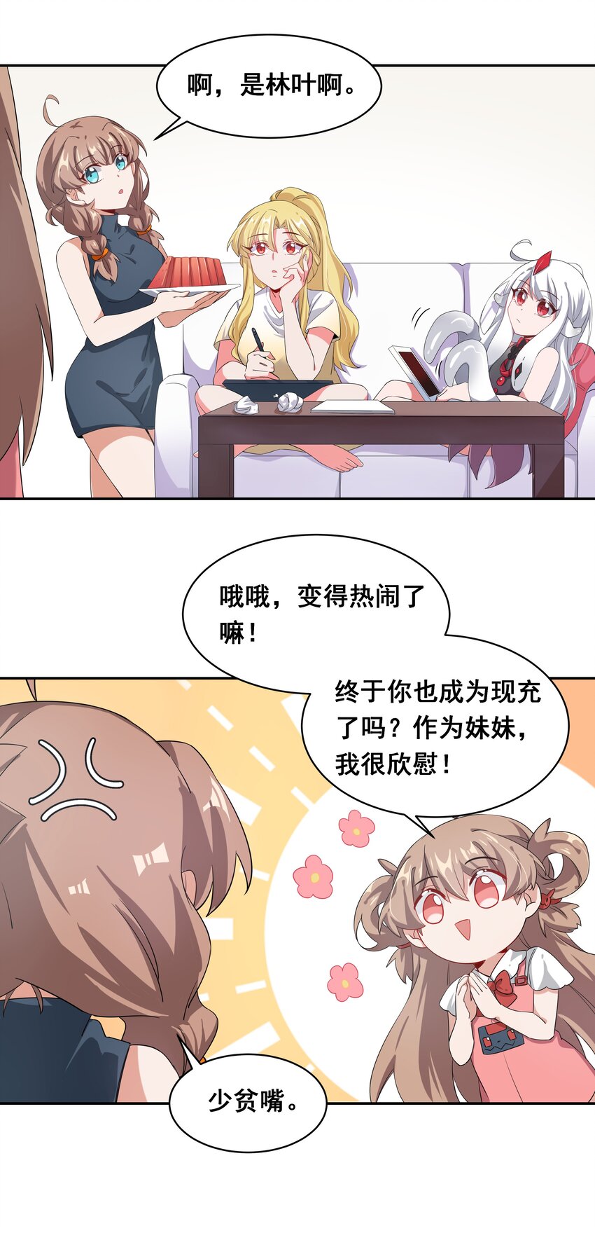 019 为反调查员而加班吧！上篇29
