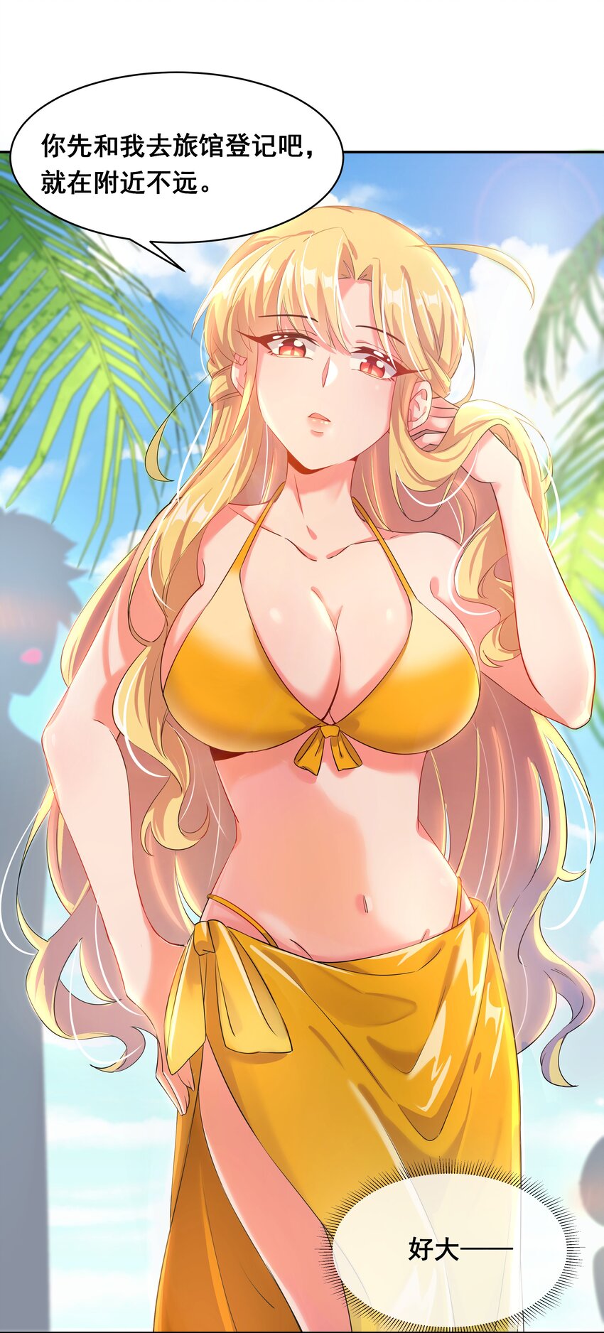 022 一起去海边吧！其一39