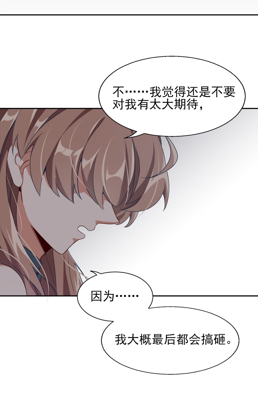 003 为新人入职而加班吧！19
