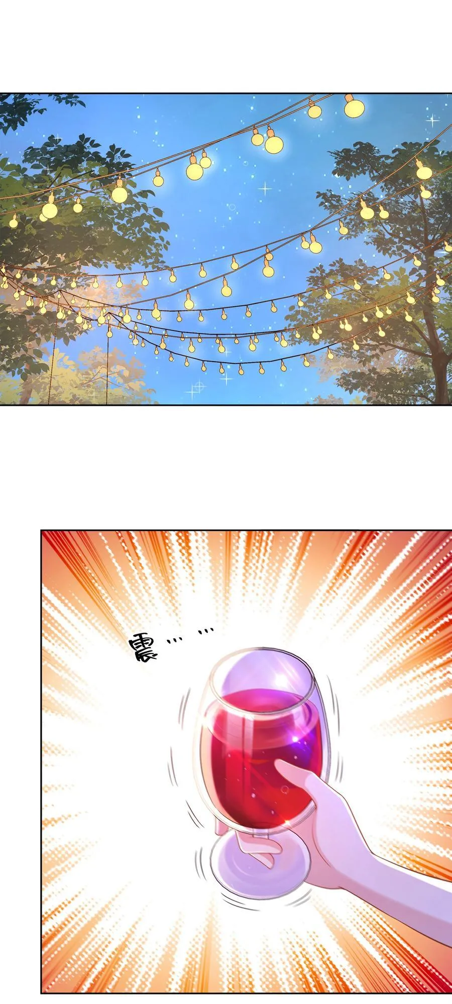 201 幸运20