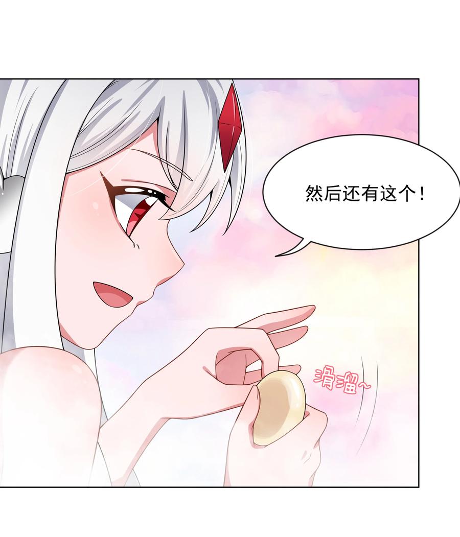 083 一起泡澡吧！19