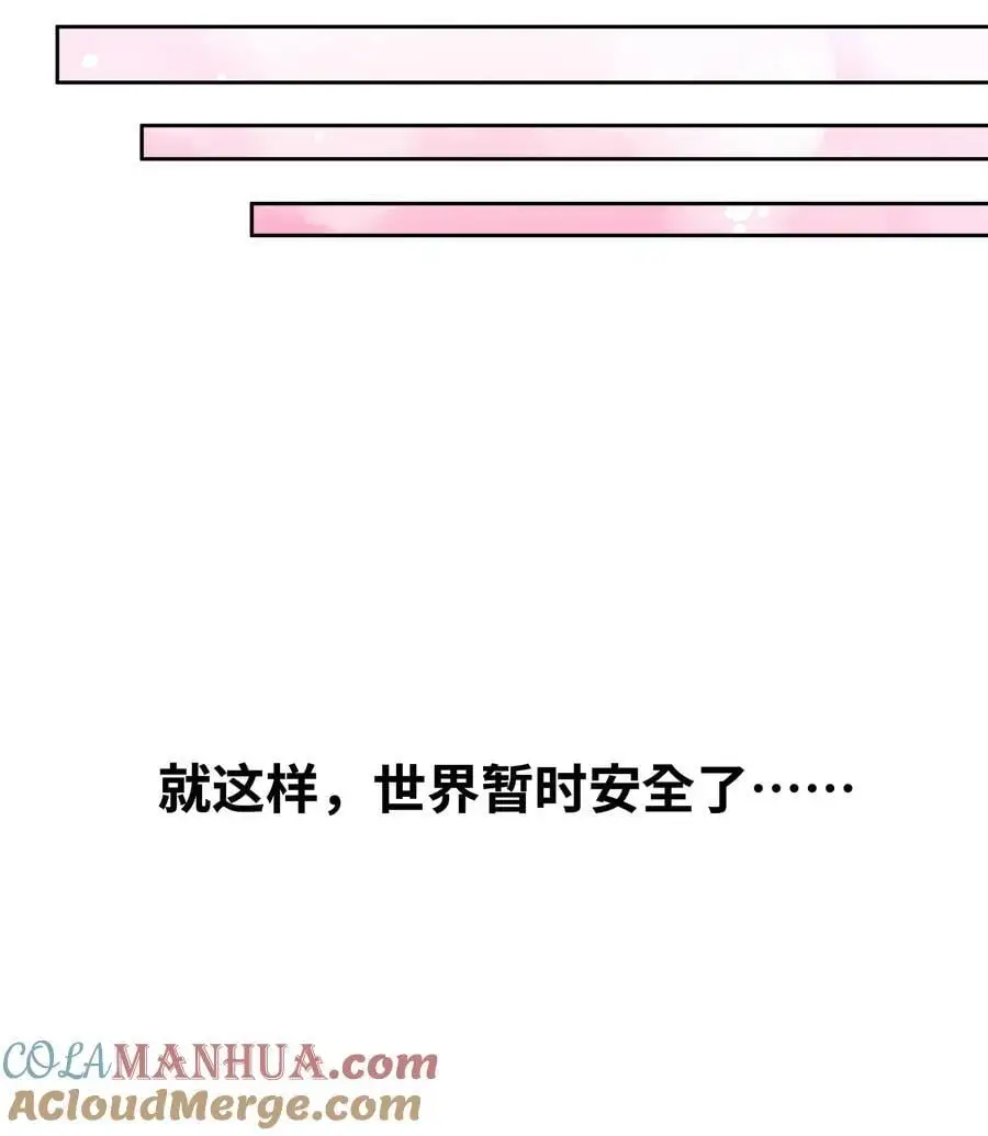 179 为拯救世界而加班吧！42