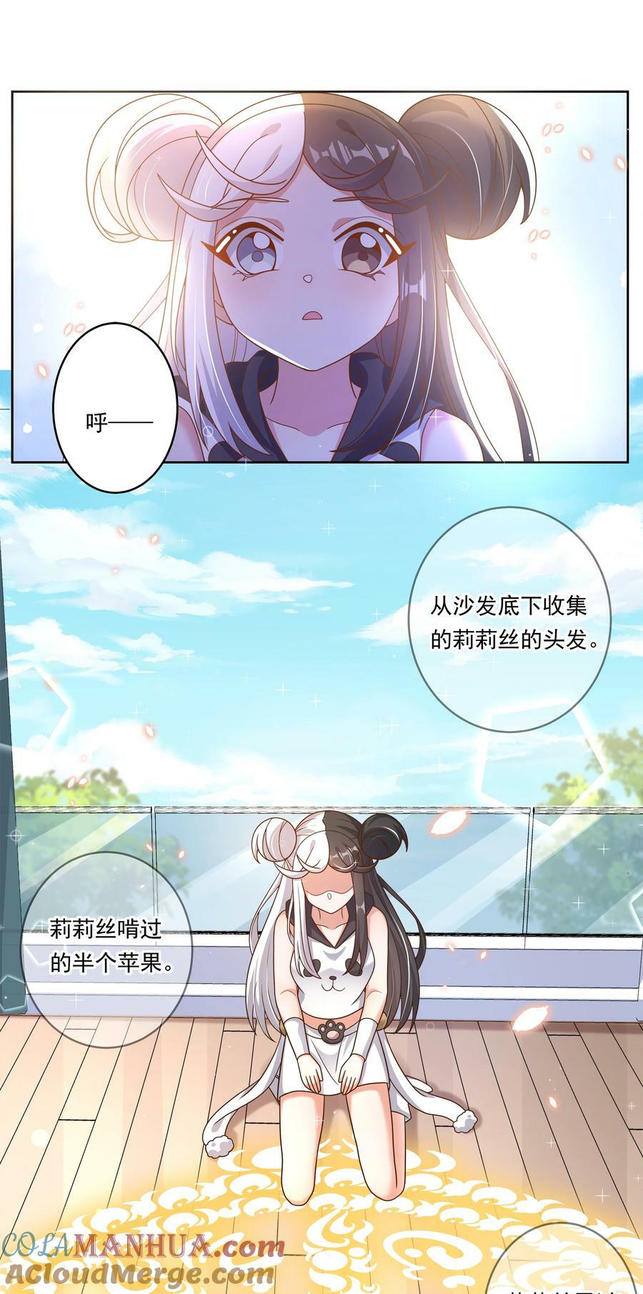 156 为临时出差而加班吧！22