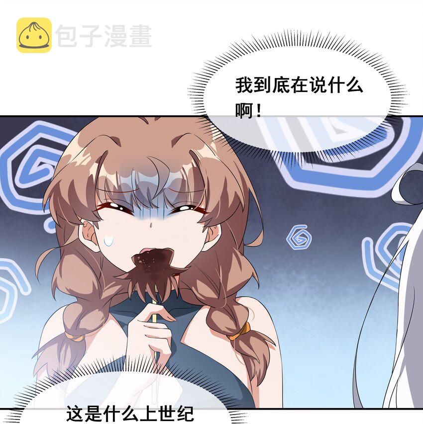 027 在繁星的色彩之下10