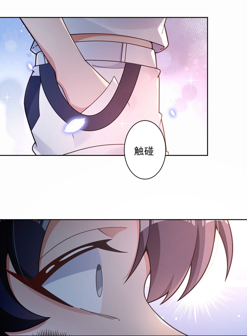 134 为代课老师而加班吧！其五35