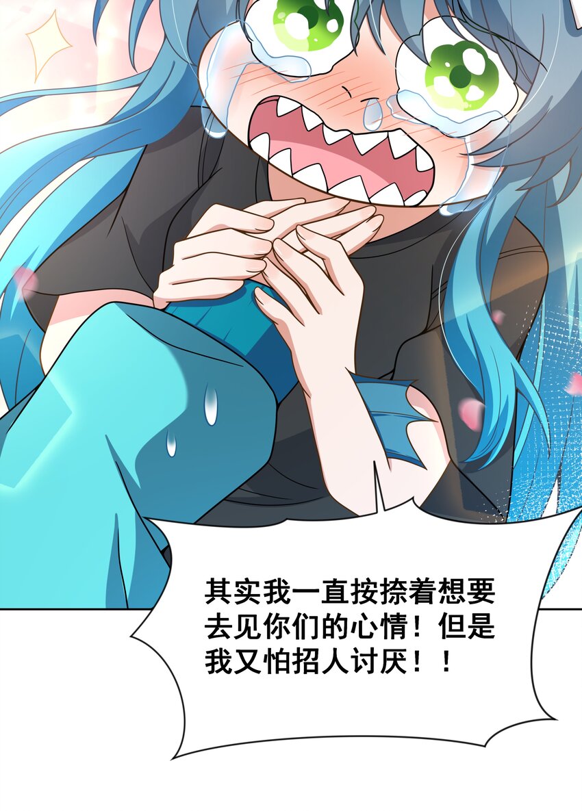 121 入侵者12