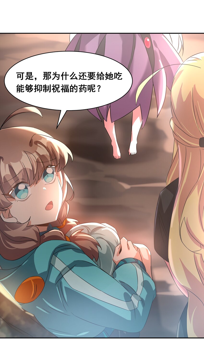 037 一起去地狱吧！其三18