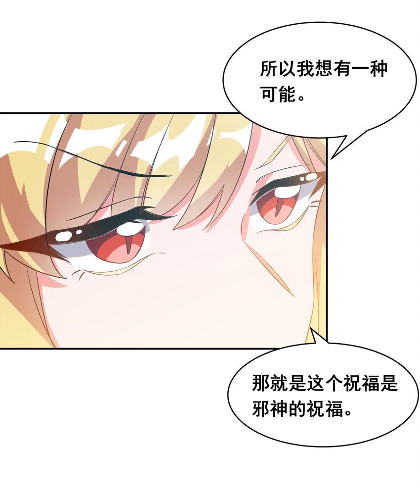 035 一起去地狱吧！其一28