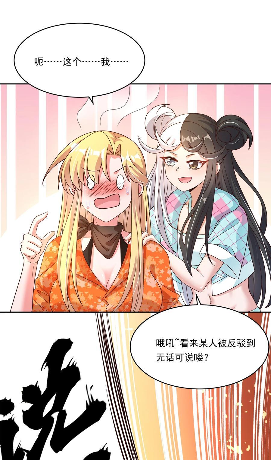 169 神音夏日音乐节11