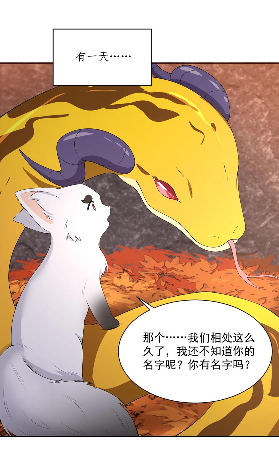 074 外传：黑色，白色和黄色 其一37