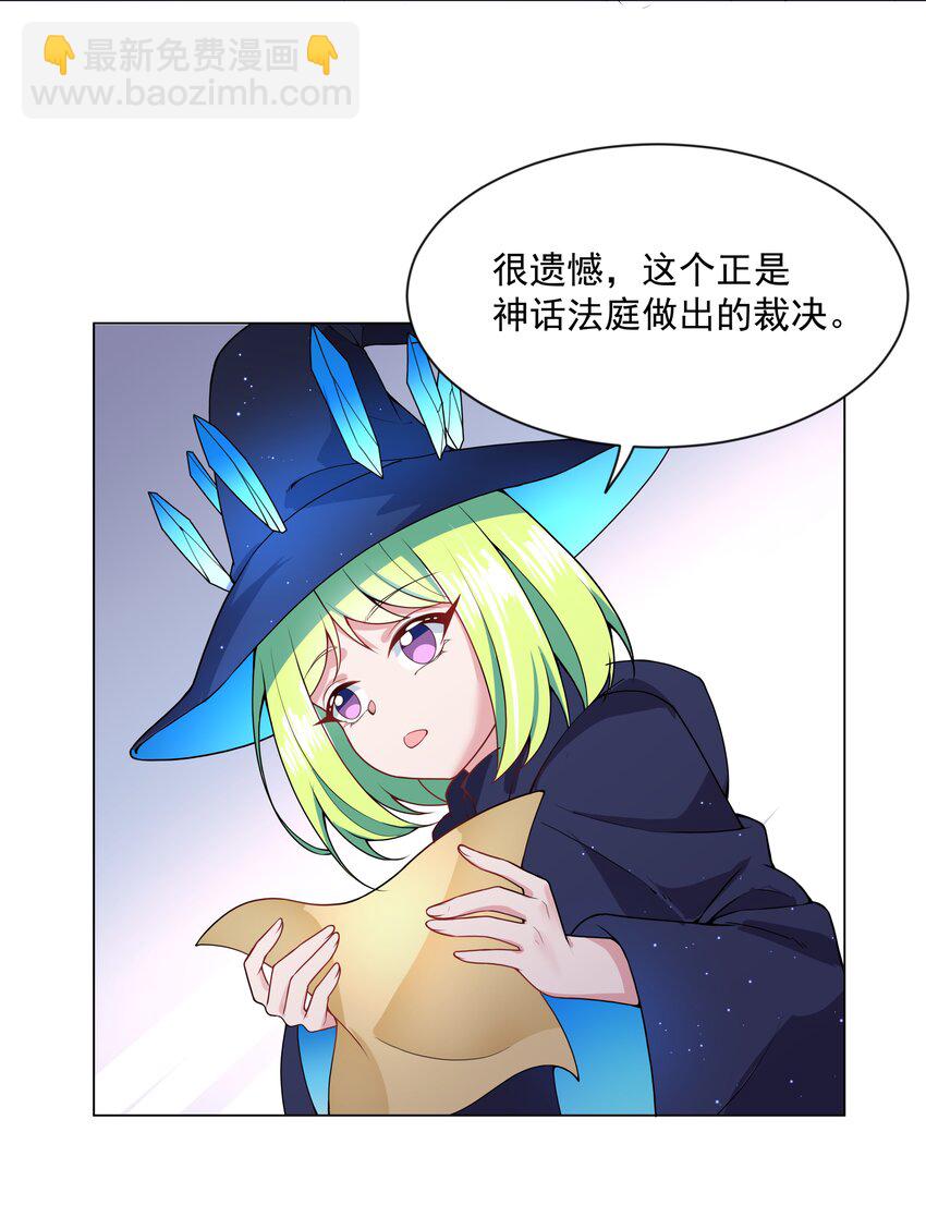 093 为照顾病人而加班吧！29