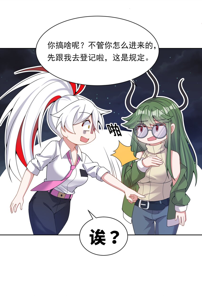 136 白狼7