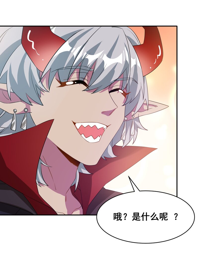 033 为恶魔的委托而加班吧！其二9