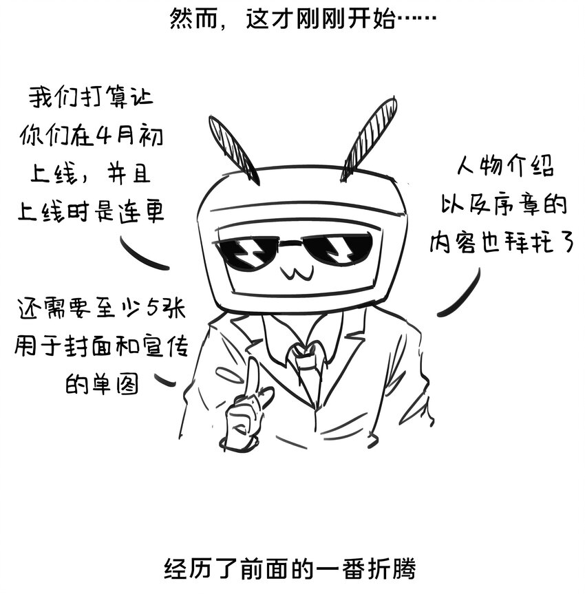 100话 杂谈17