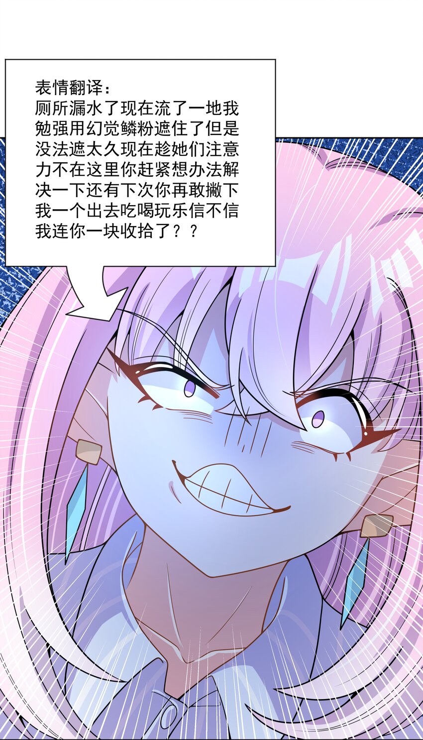 096 为照顾病人而加班吧！其四16