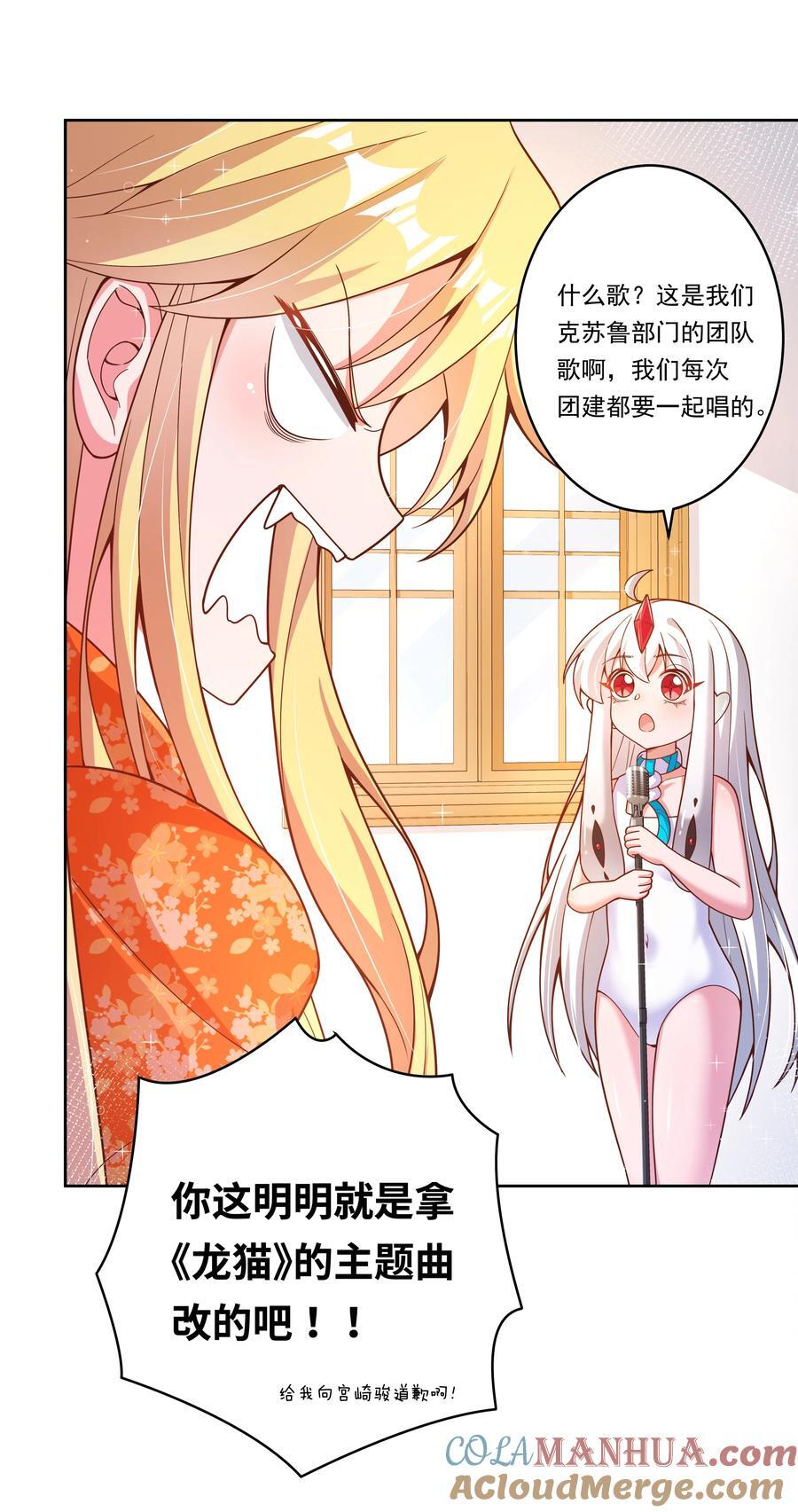 169 神音夏日音乐节3