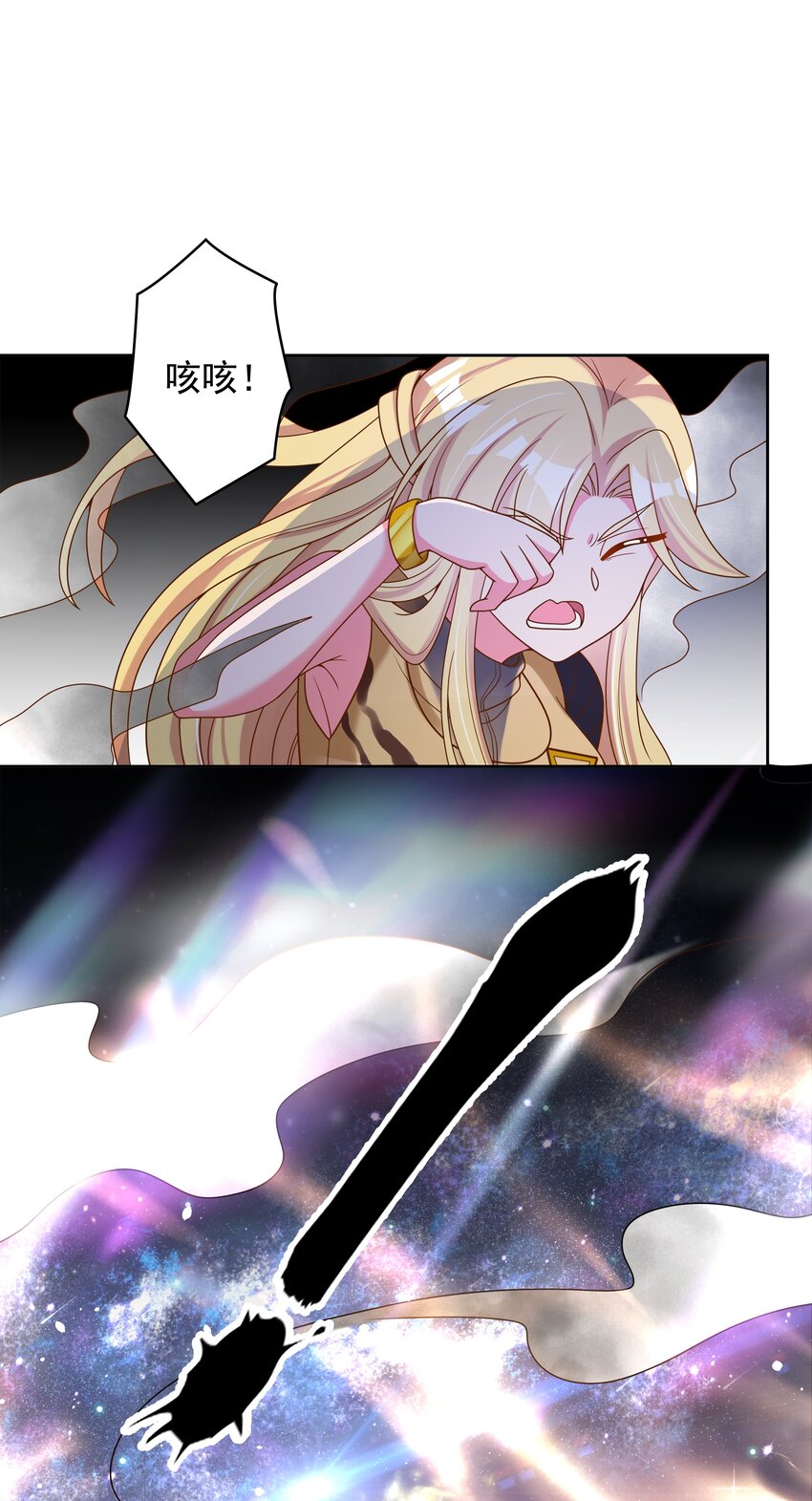 144 暴打33