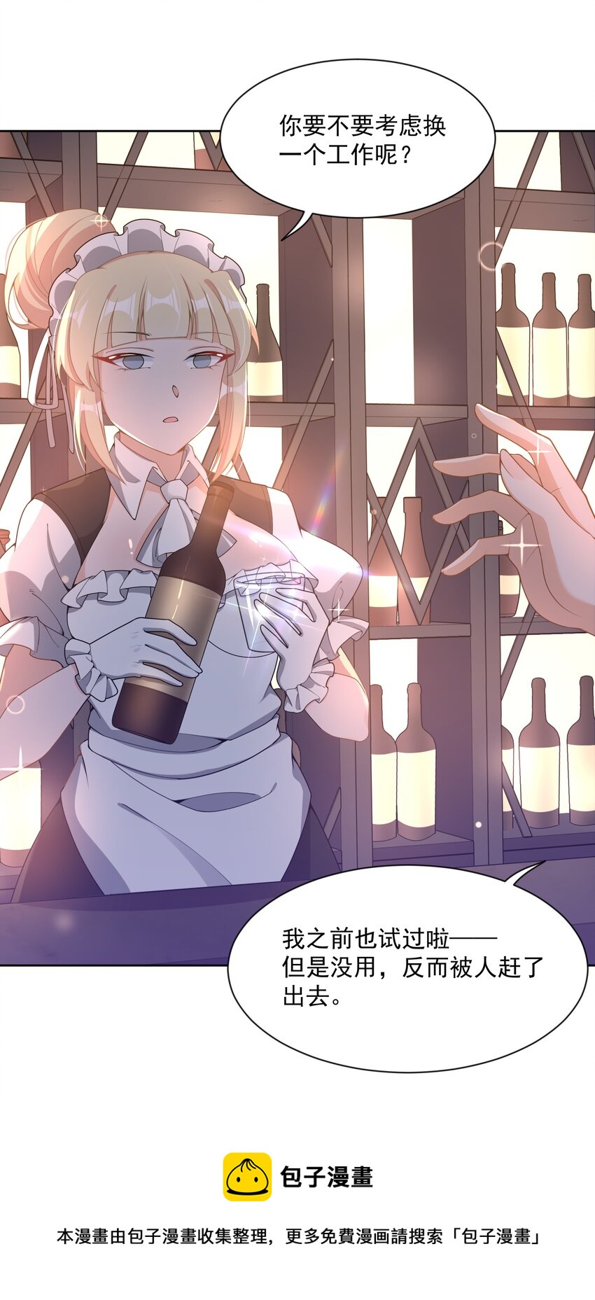 111 番外：宿舍的怪学姐 其三40