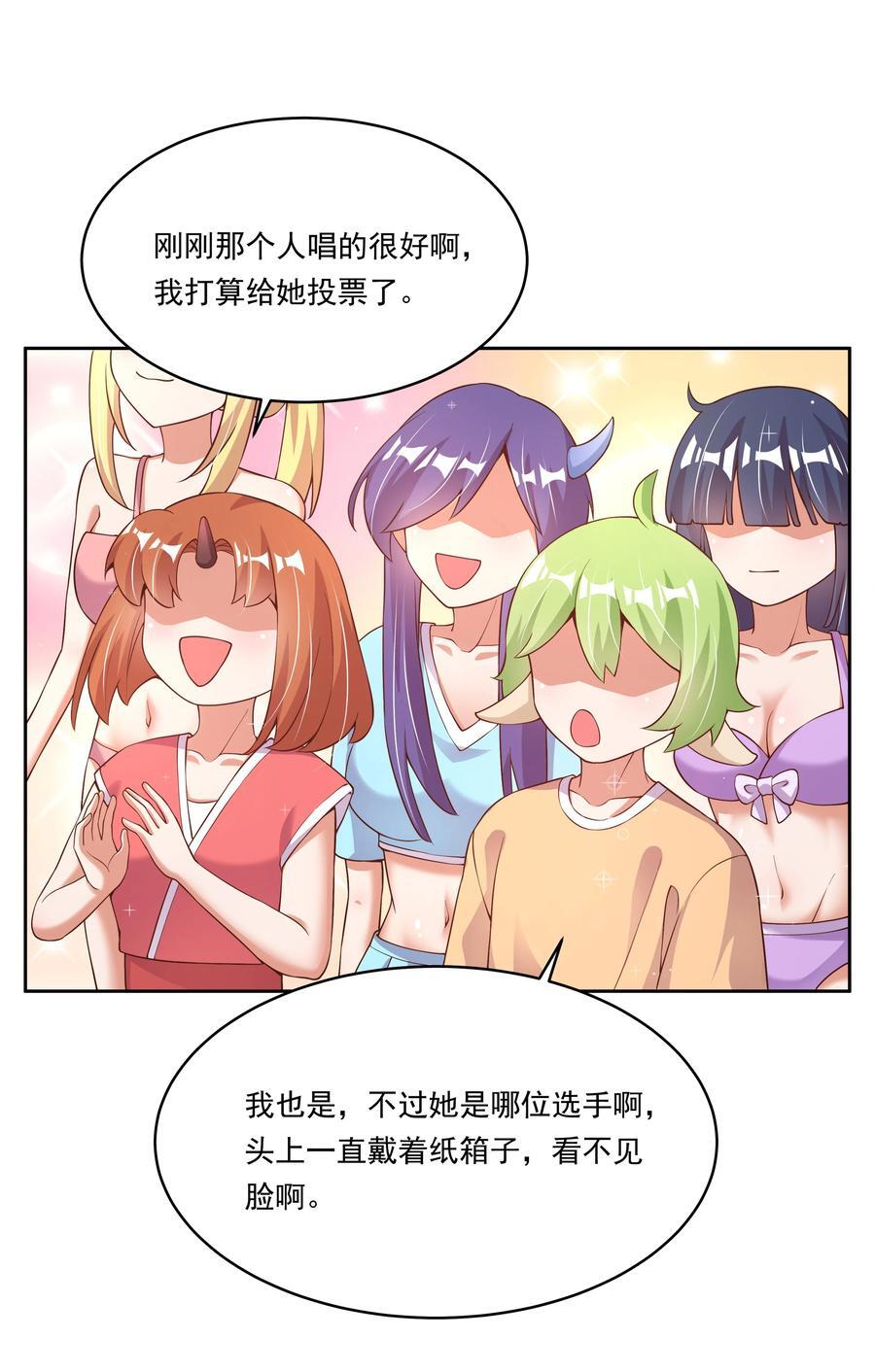 170 心如火35