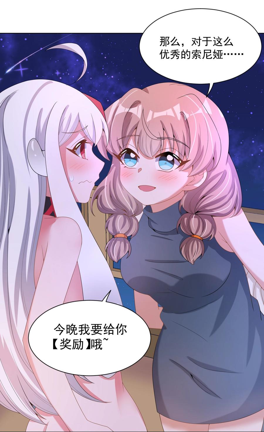 082 随手备份是个好习惯32