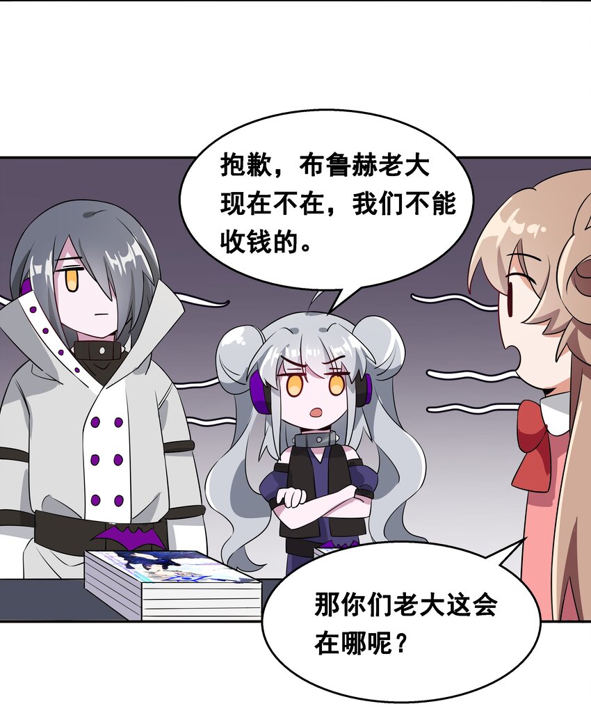 017 为漫展宣传而加班吧！中篇10
