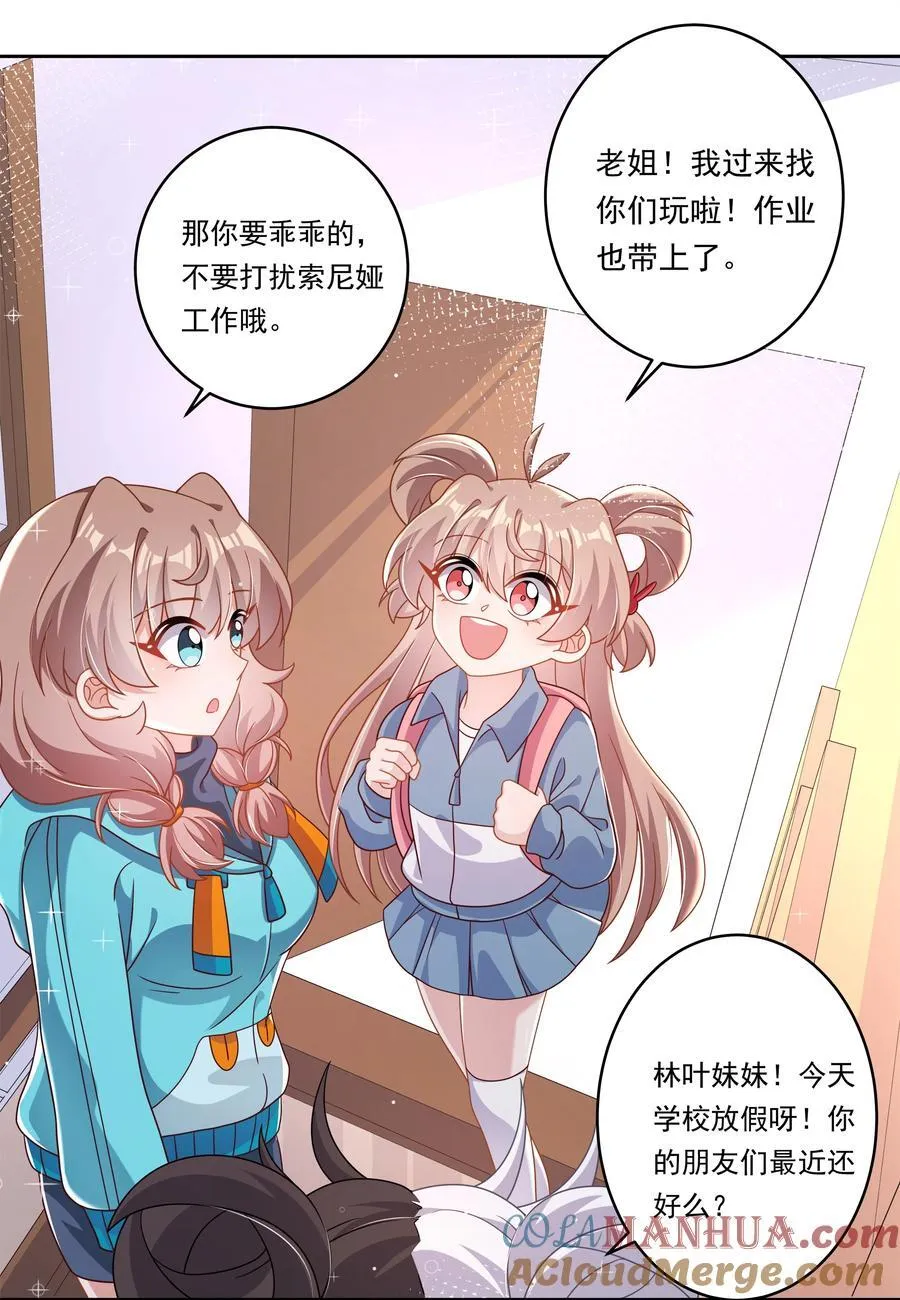 186 为欢迎新人而加班吧！24
