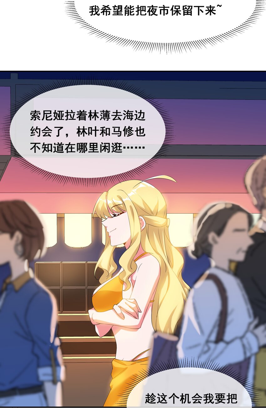 028 在色彩斑澜的焰火之下4