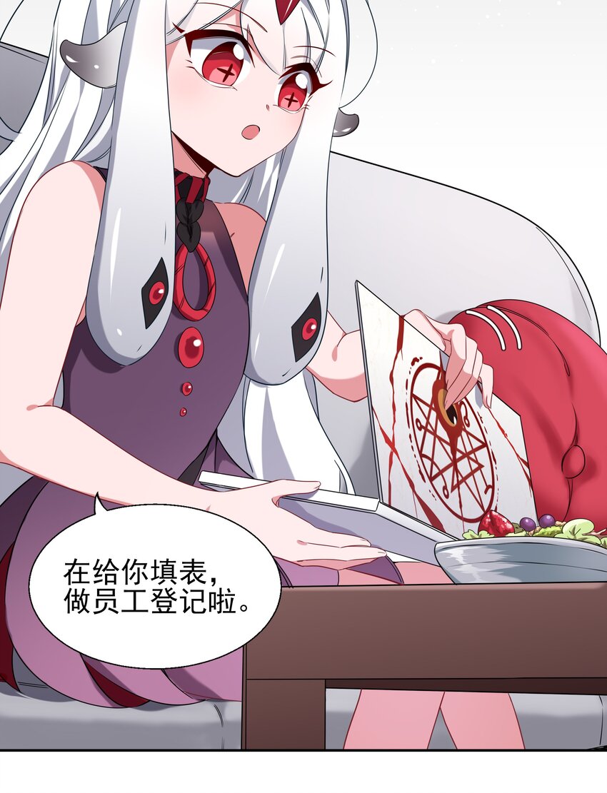 003 为新人入职而加班吧！13
