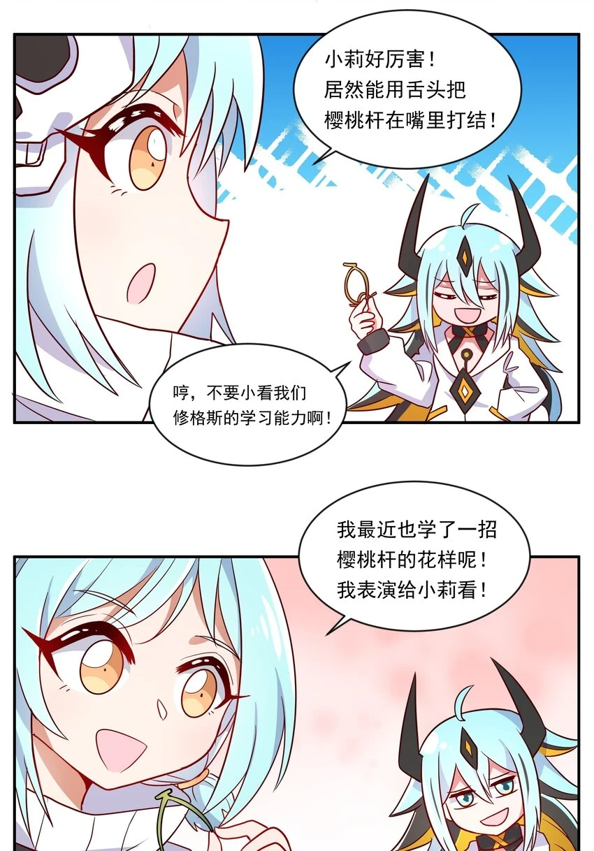 加班 新年小剧场4