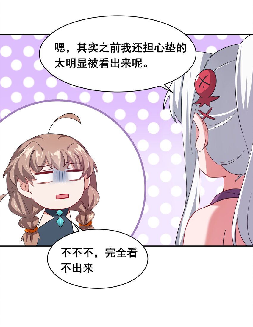 024 一起去海边吧！其三31