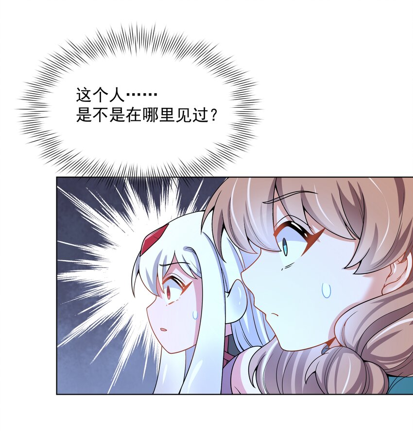 104 为面试而加班吧！19