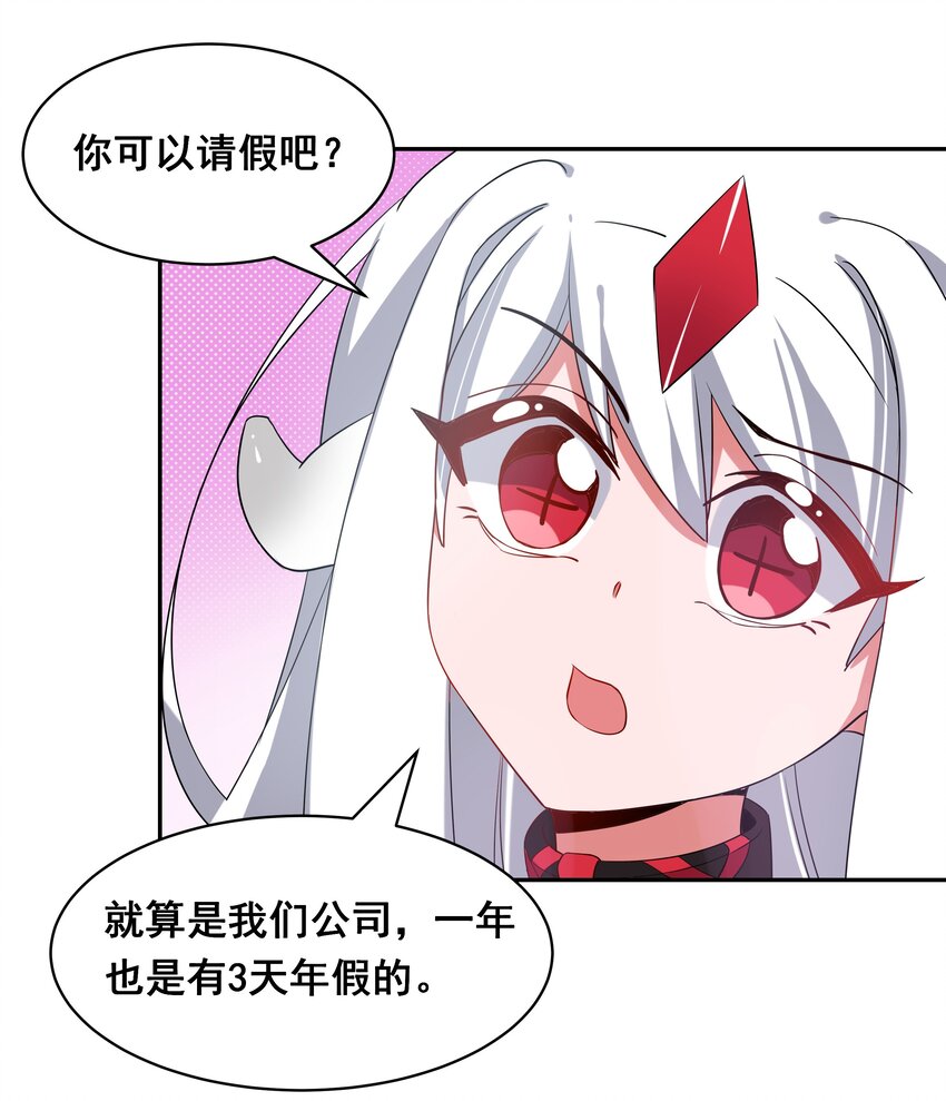 019 为反调查员而加班吧！上篇40