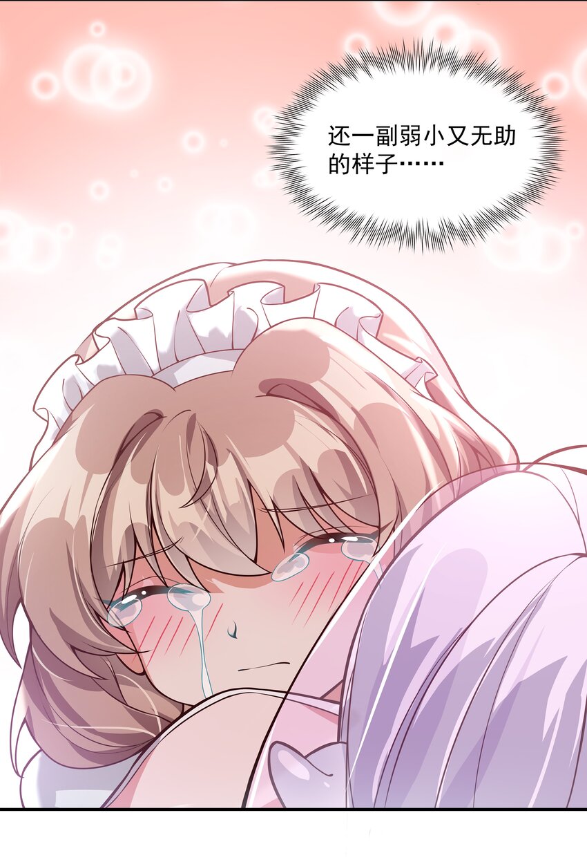 045 一起去参加年会吧！其六10