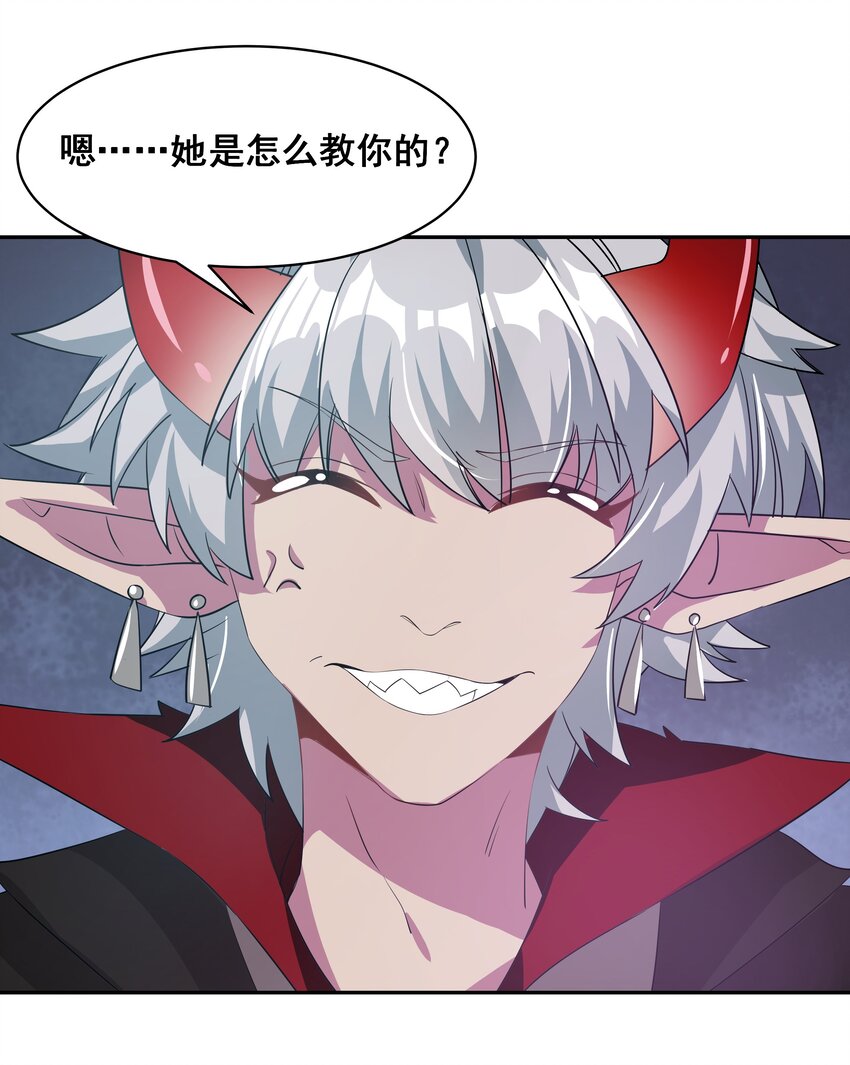 033 为恶魔的委托而加班吧！其二11