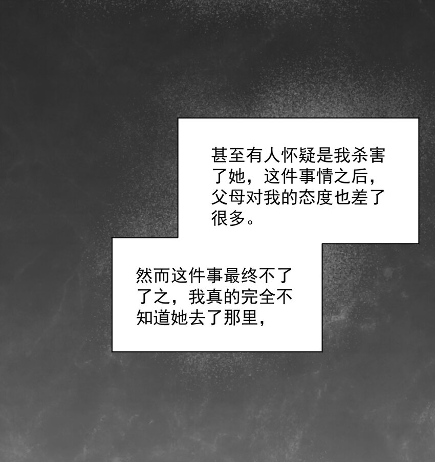 122 入侵者 其二50
