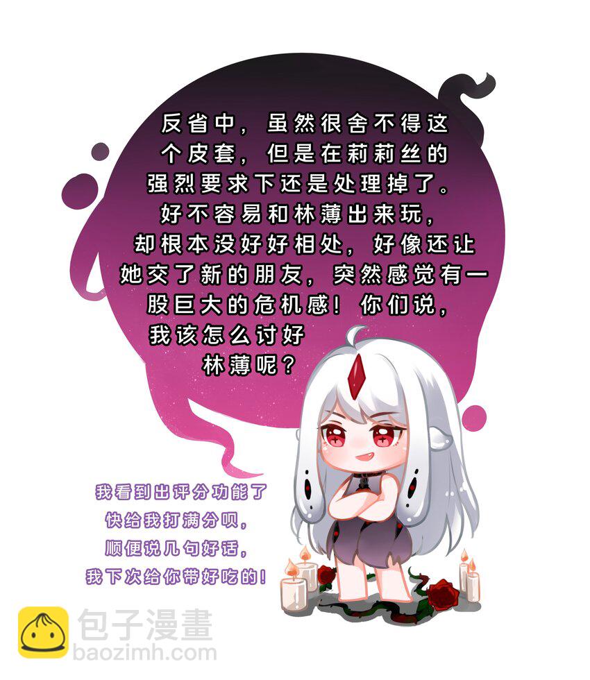 018 为漫展宣传而加班吧！下篇60