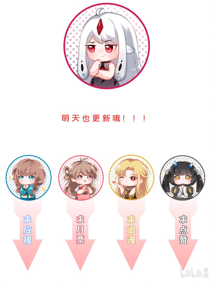032 为恶魔的委托而加班吧！其一35