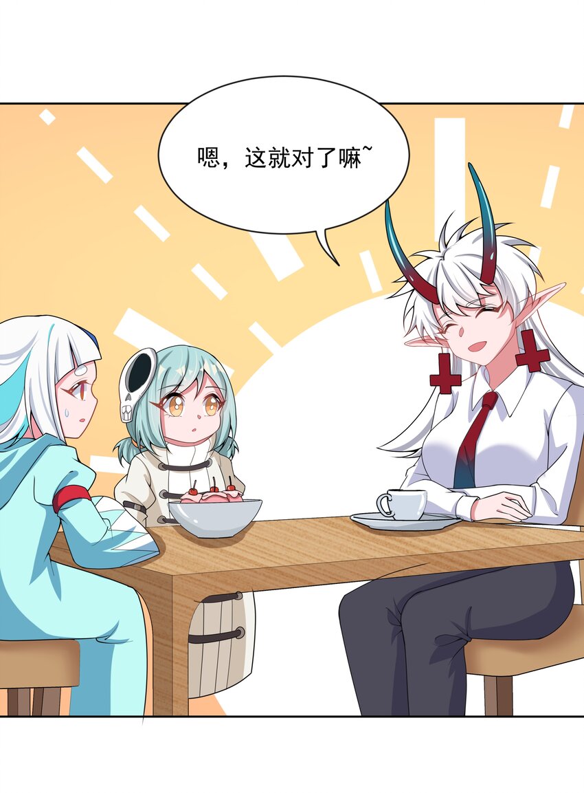 092 可喜可贺！24