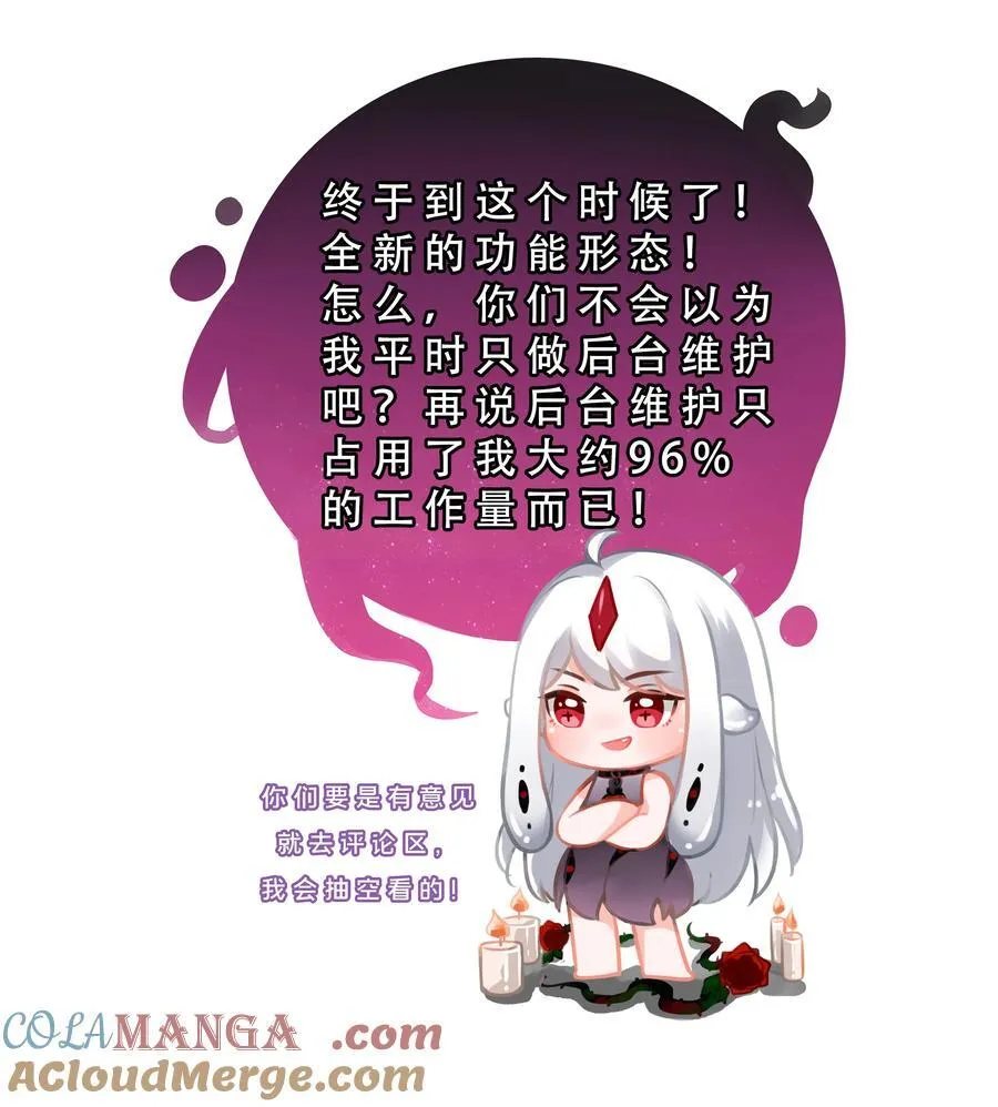 188 炎之精38