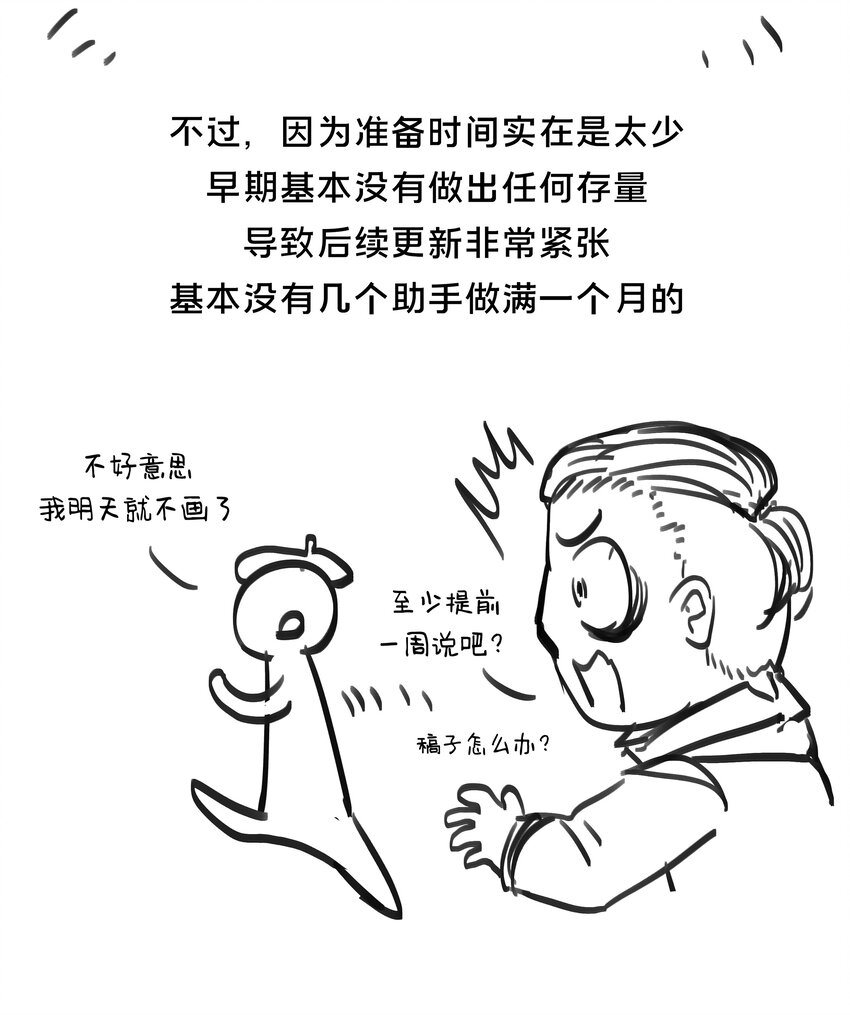 100话 杂谈24