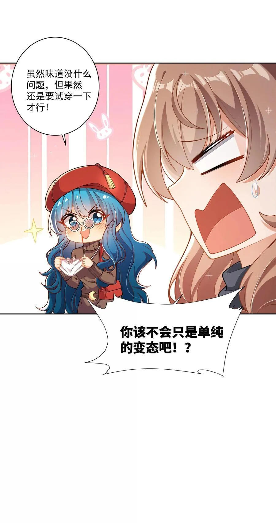 202 为旧货市场而加班吧！上35