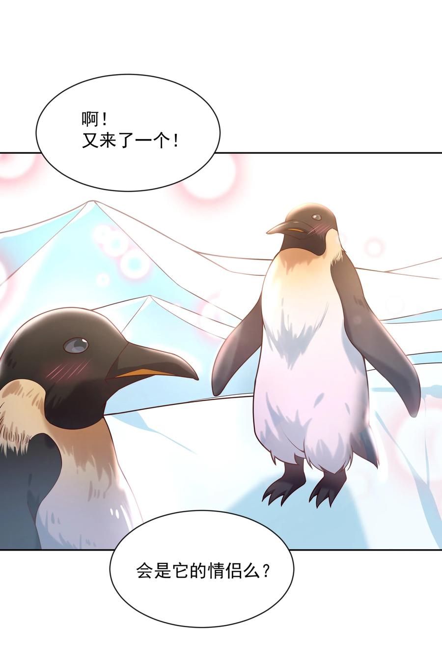 063 一起去南极吧！其一32