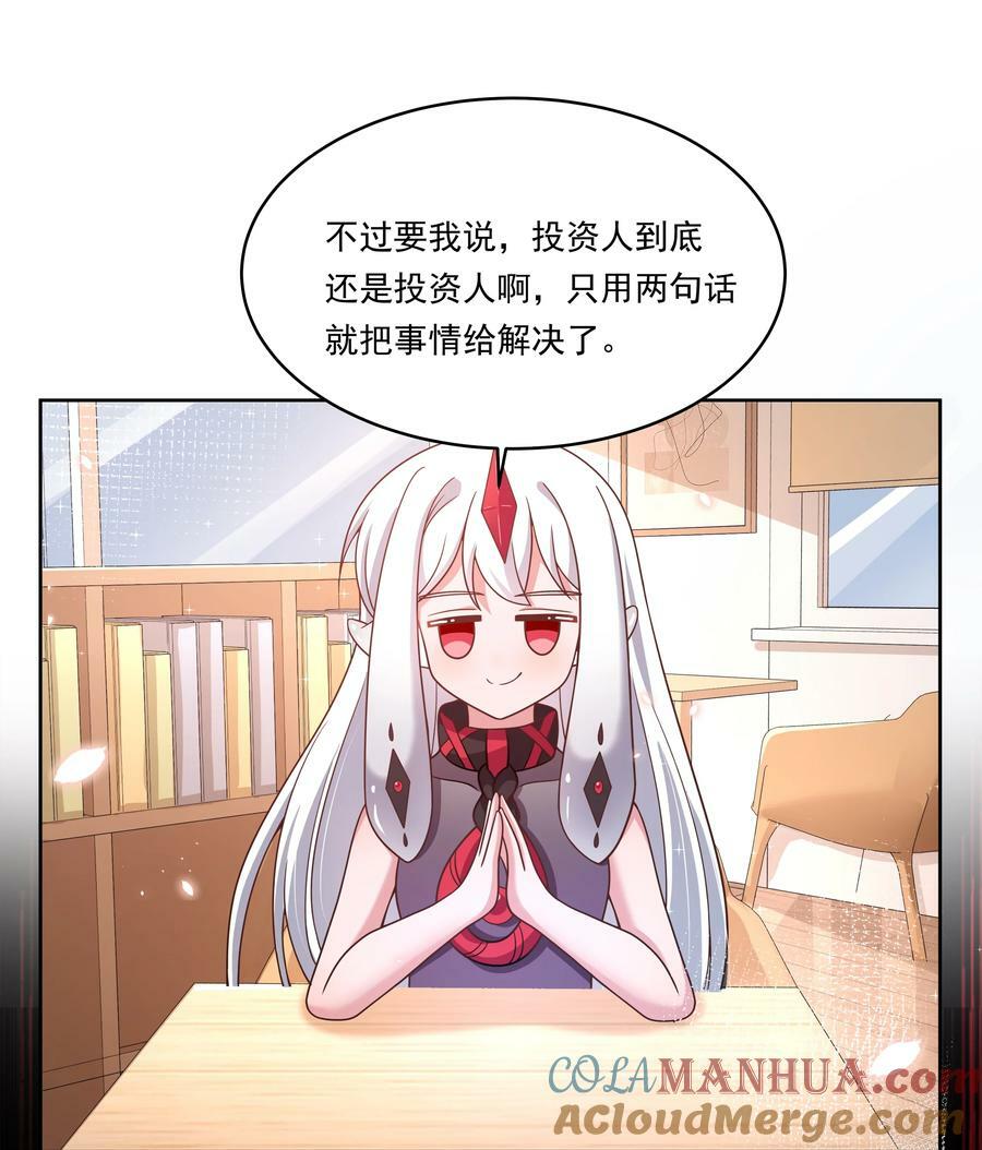 151 为剧场拍摄而加班吧！42