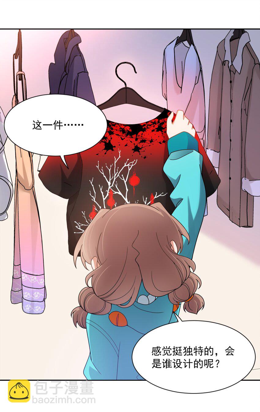 126 据说衣服能反映一个人20