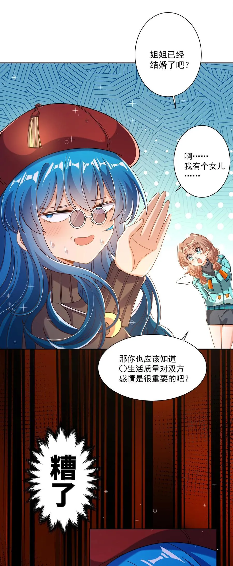 203 为旧货市场而加班吧！下8