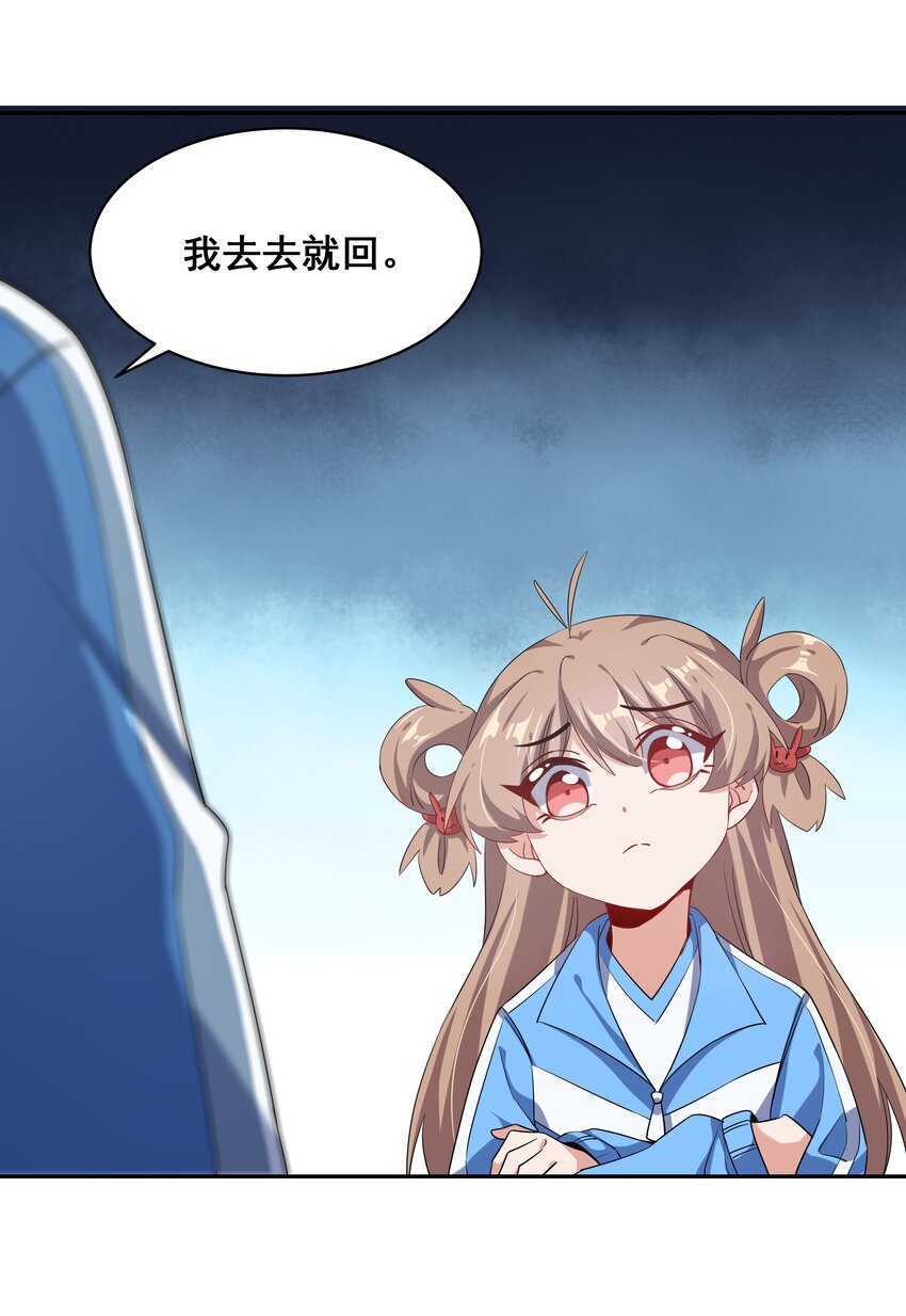 020 为反调查员而加班吧！中篇28