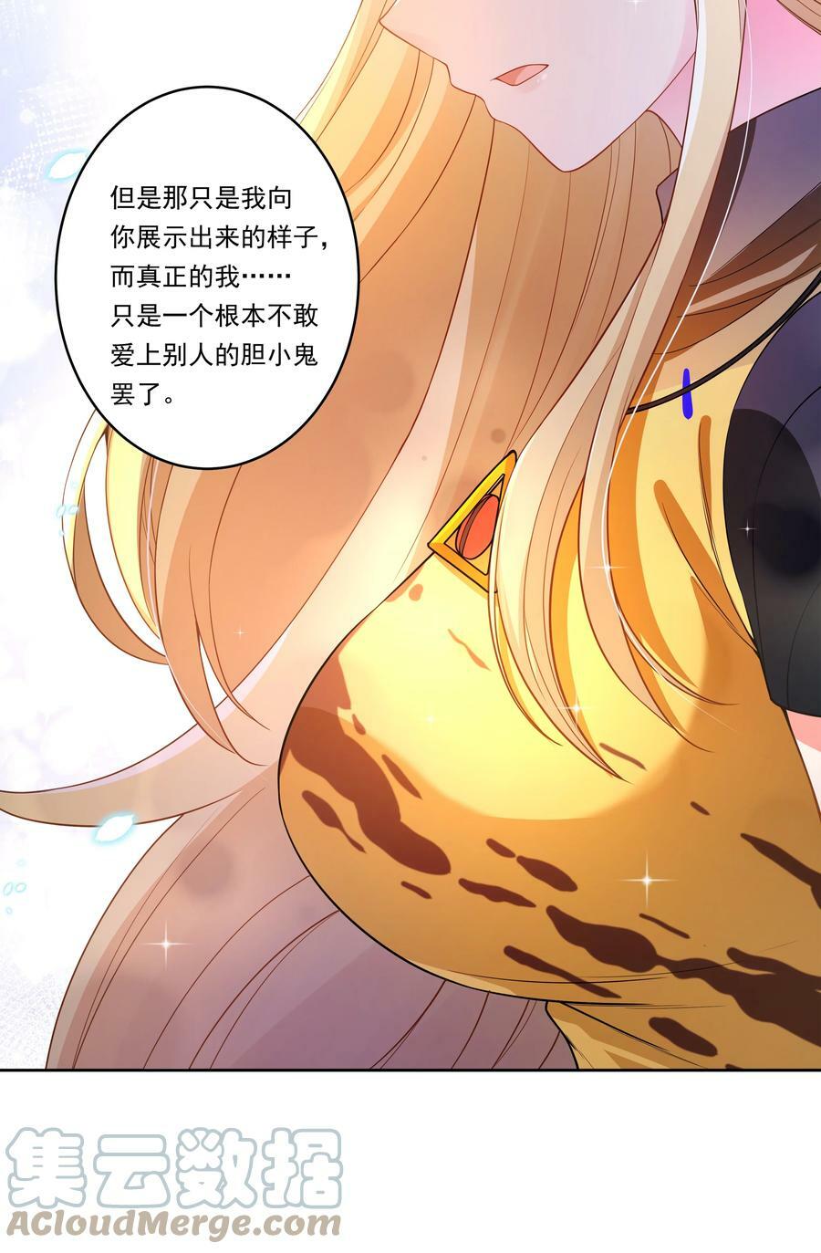 146 纯净的自我6