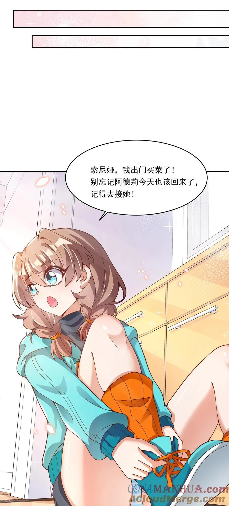 186 为欢迎新人而加班吧！21