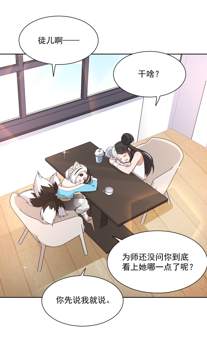 118 关好门也预防不了某些事15